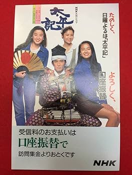 新品ケース DVD 太平記 NHK 大河ドラマ 全13巻 真田広之 宮沢りえ Amazon.co.jp: DVD太平記 NHK大河ドラマ 全13巻セット 真田